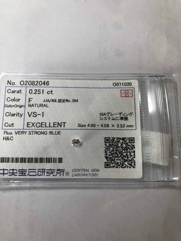 ダイヤモンドルース 0.251ct F VS-1 Excellent