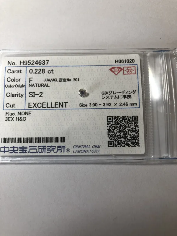 ダイヤモンドルース 0.228ct F SI-2 3EX