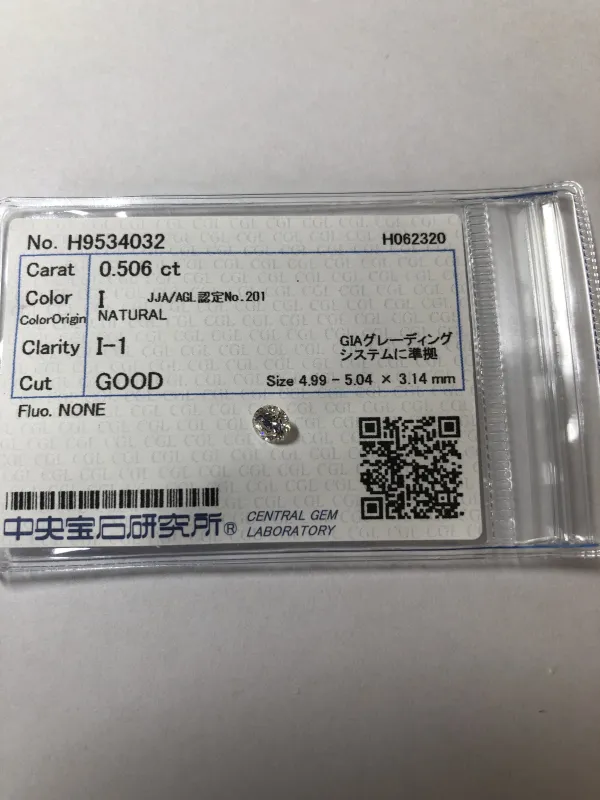 ダイヤモンドルース 0.506ct I I-1 Good