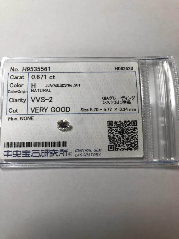 ダイヤモンドルース 0.671ct H VVS-2 Very Good