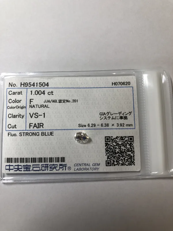 ダイヤモンドルース 1.004ct F VS-1 Fair