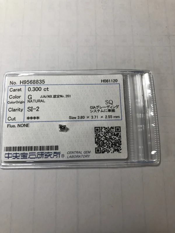 ダイヤモンドルース 0.3ct G SI-2