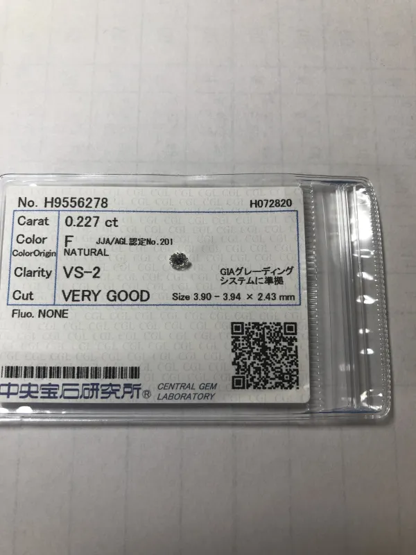 ダイヤモンドルース 0.227ct F VS-2 Very Good