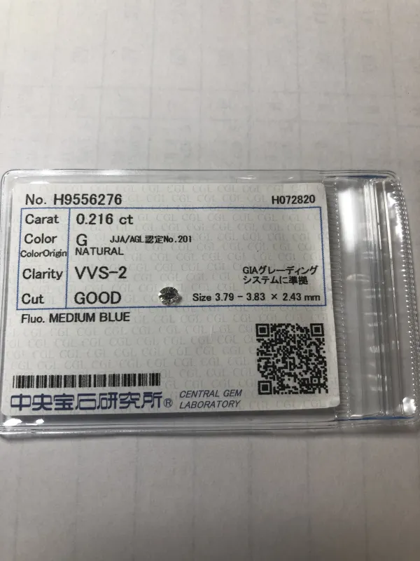 ダイヤモンドルース 0.216ct G VVS-2 Good