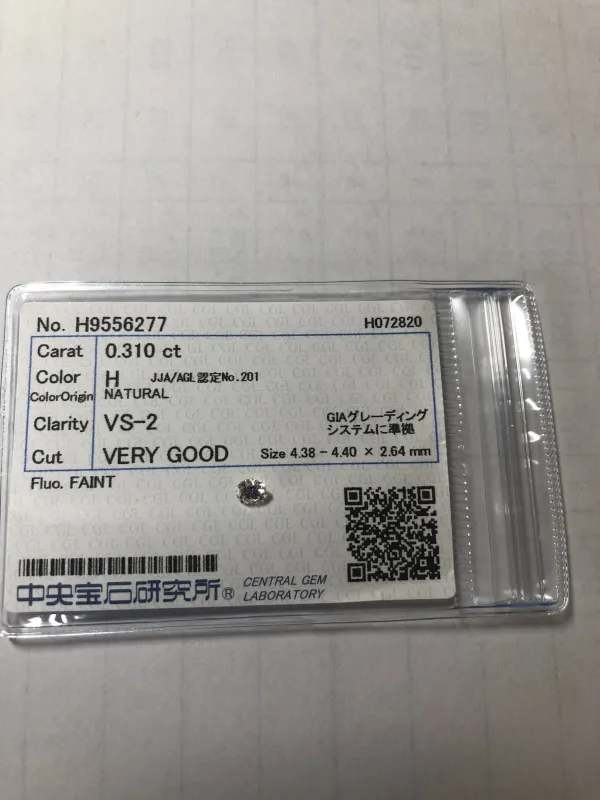 ダイヤモンドルース 0.31ct H VS-2 Very Good