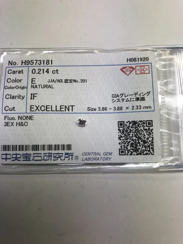 ダイヤモンドルース 0.214ct E 3EX
