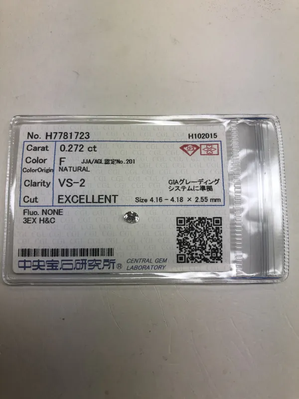 ダイヤモンドルース 0.272ct F VS-2 3EX