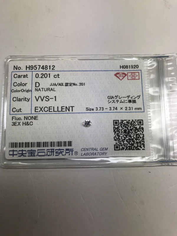 ダイヤモンドルース 0.201ct D VVS-1 3EX
