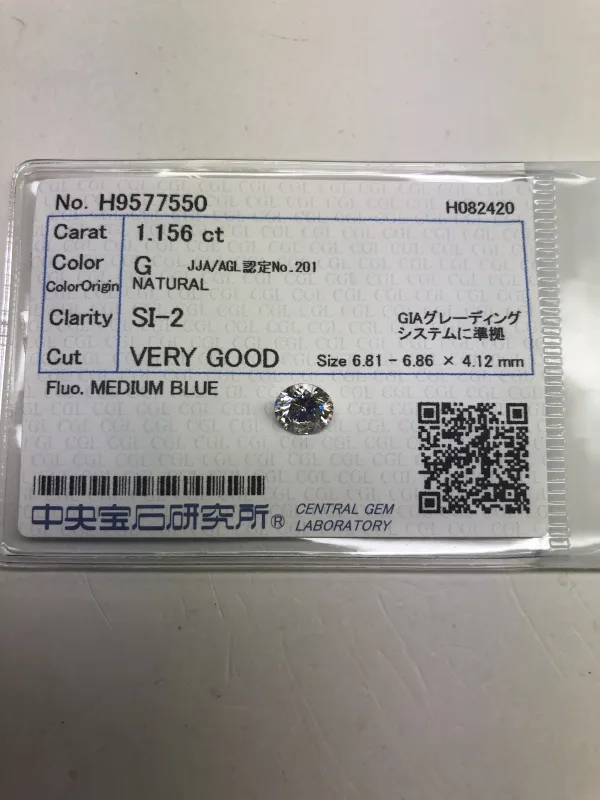 ダイヤモンドルース 1.156ct G SI-2 Very Good