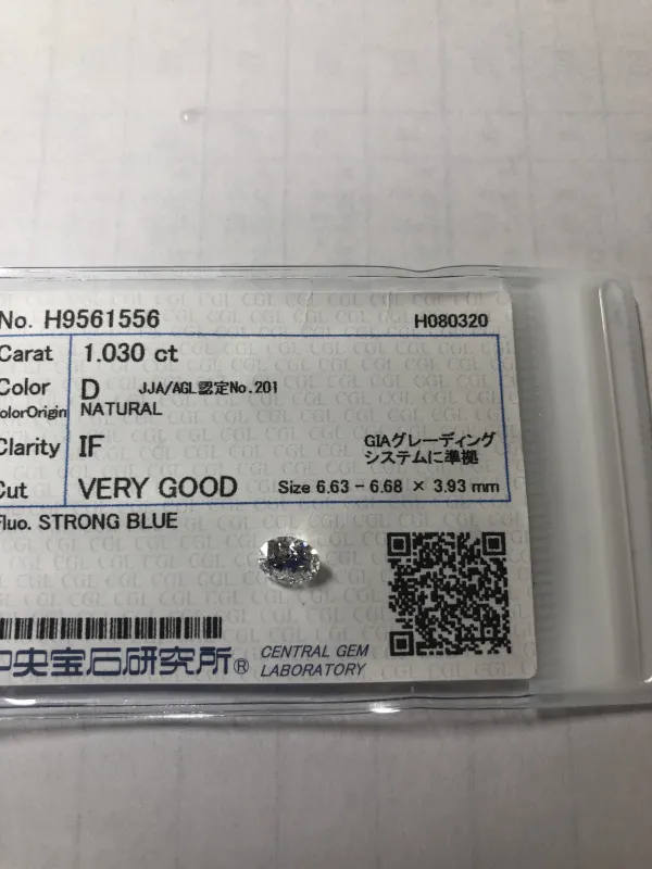 ダイヤモンドルース 1.03ct D Very Good