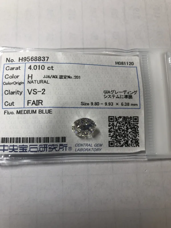 ダイヤモンドルース 4.01ct H VS-2 Fair