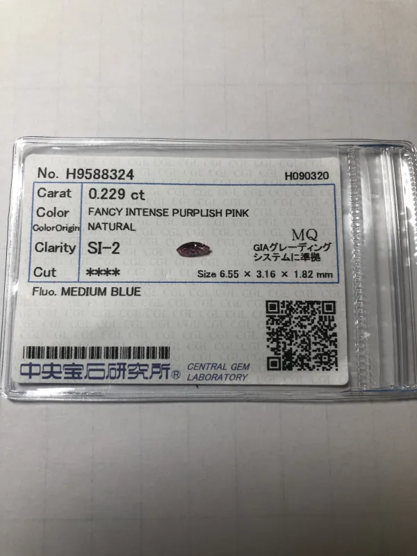 ダイヤモンドルース 0.229ct FANCY PINK SI-2
