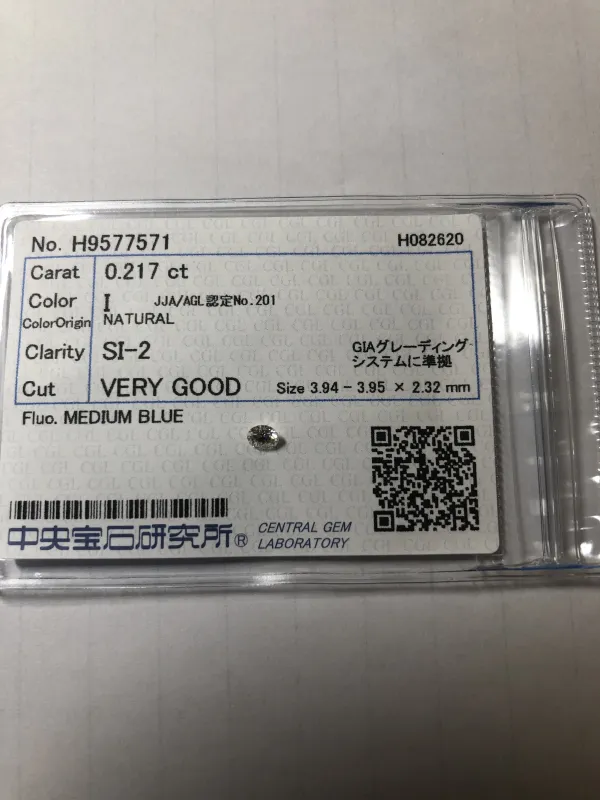ダイヤモンドルース 0.217ct I SI-2 Very Good