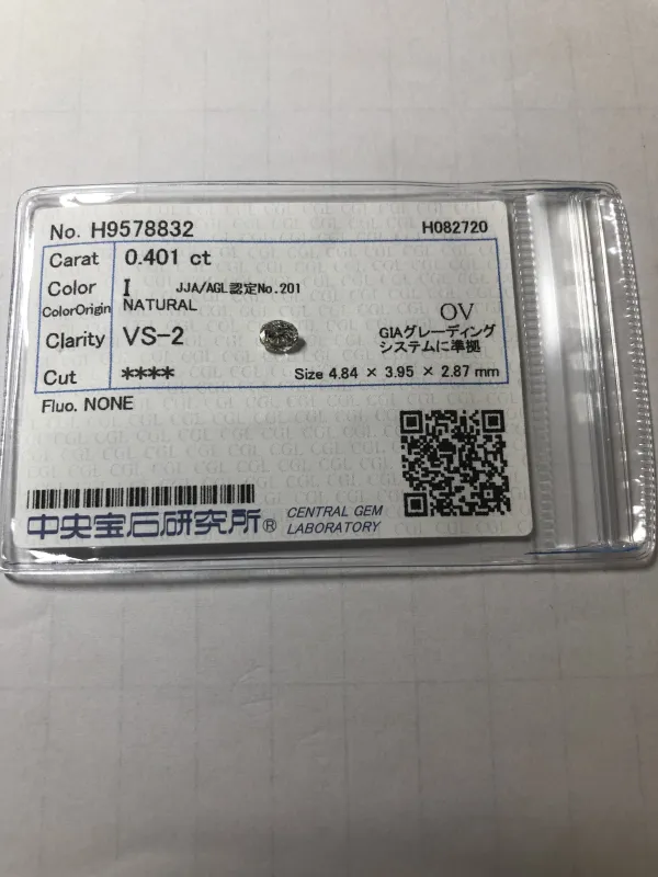 ダイヤモンドルース 0.401ct I VS-2
