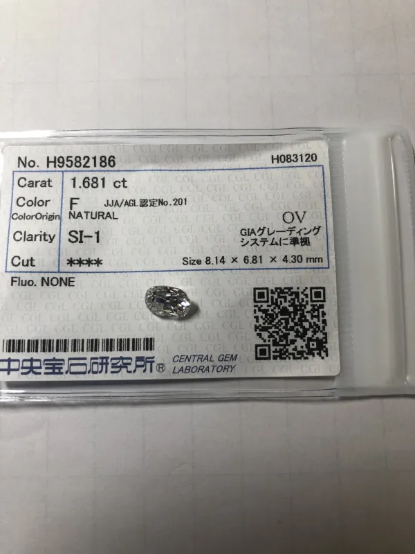 ダイヤモンドルース 1.681ct F SI-1