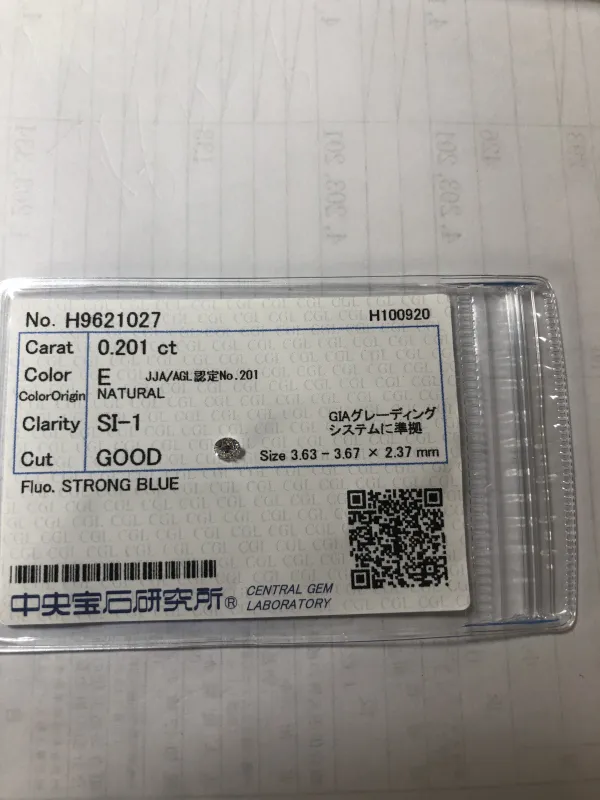ダイヤモンドルース 0.201ct E SI-1 Good