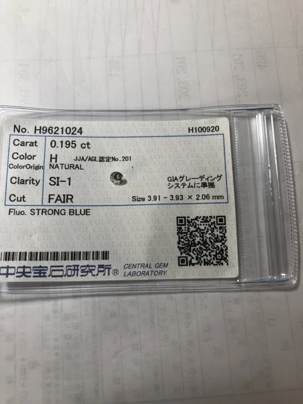 ダイヤモンドルース 0.195ct H SI-1 Fair