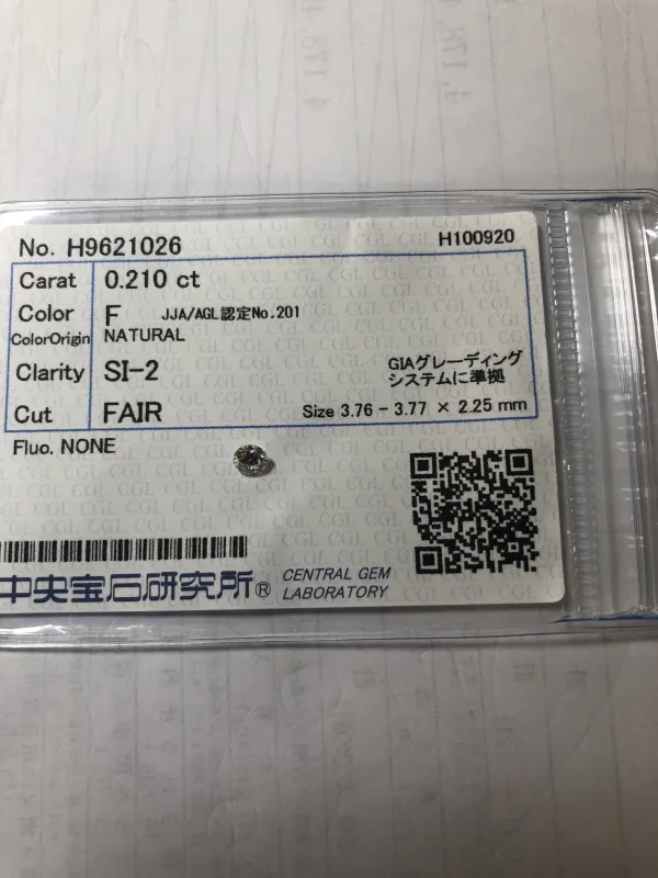 ダイヤモンドルース 0.21ct F SI-2 Fair