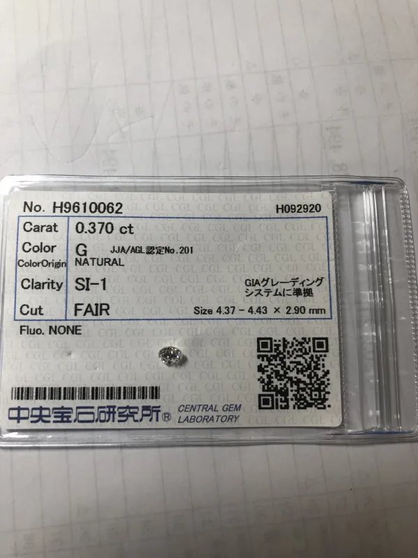 ダイヤモンドルース 0.37ct G SI-1 Fair