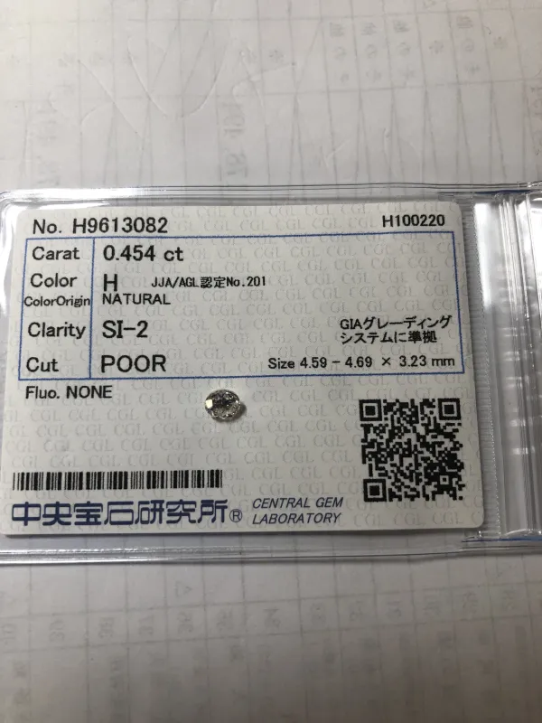 ダイヤモンドルース 0.454ct H SI-2 Poor
