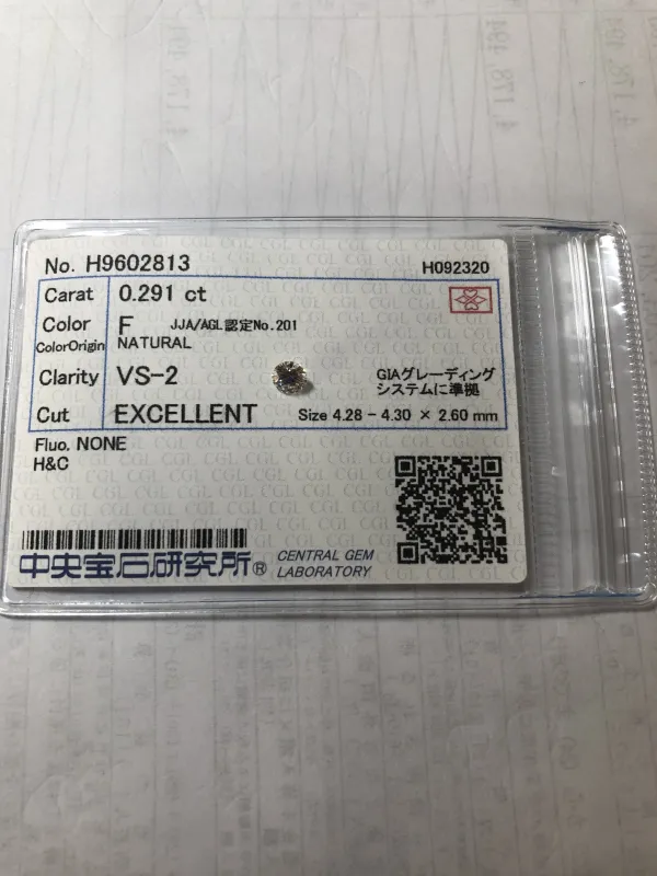 ダイヤモンドルース 0.291ct F VS-2 Excellent