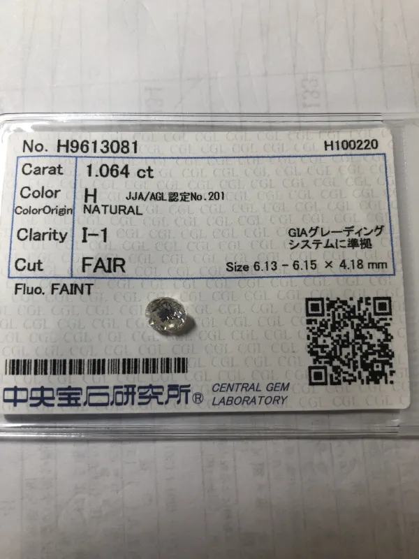 ダイヤモンドルース 1.064ct H I-1 Fair