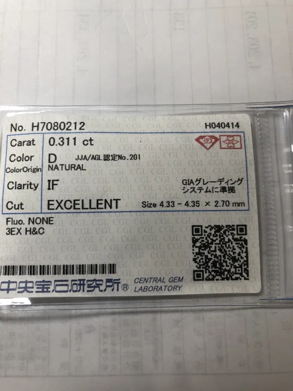 ダイヤモンドルース 0.311ct D 3EX