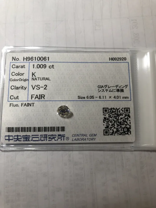 ダイヤモンドルース 1.009ct K VS-2 Fair