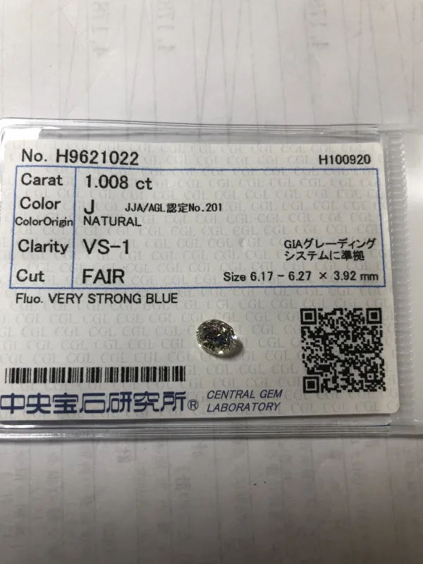 ダイヤモンドルース 1.008ct J VS-1 Fair