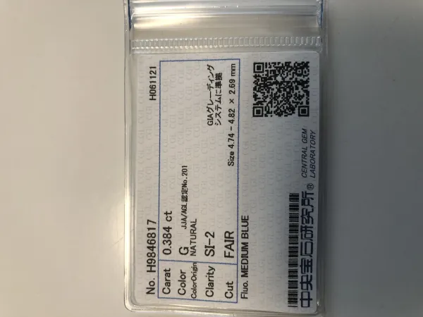 ダイヤモンドルース 0.384ct G SI-2 Fair