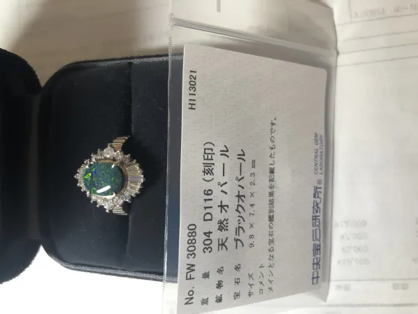オパールリング(指輪) 3.04ct