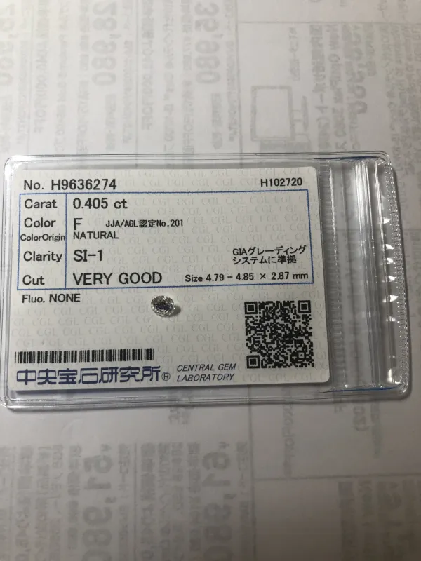 ダイヤモンドルース 0.405ct F SI-1 Very Good