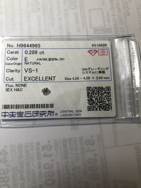 ダイヤモンドルース 0.289ct E VS-1 3EX
