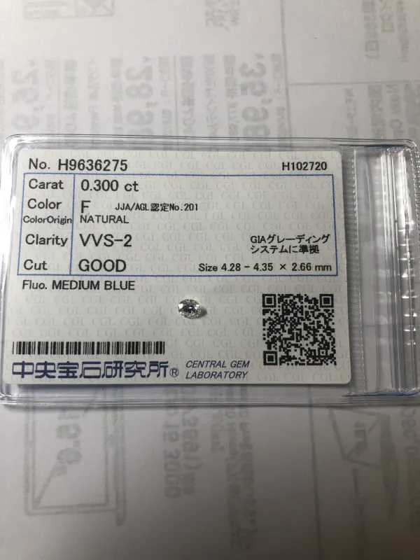 ダイヤモンドルース 0.3ct F VVS-2 Good