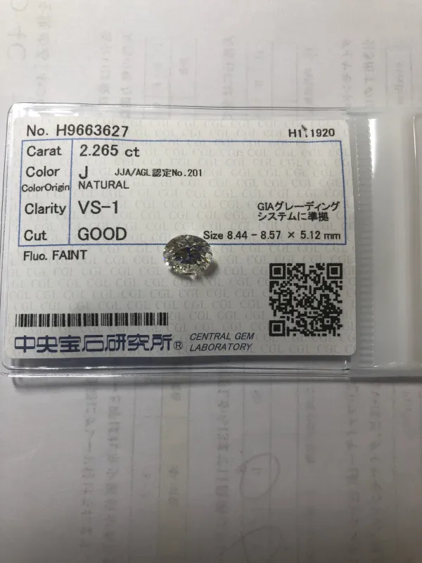 ダイヤモンドルース 2.265ct J VS-1 Good
