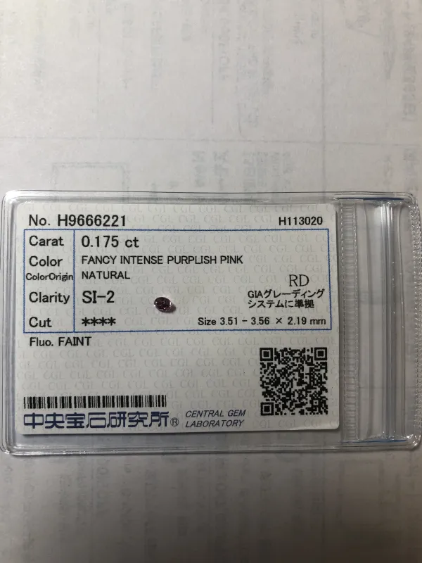 ダイヤモンドルース 0.175ct FANCY PINK SI-2