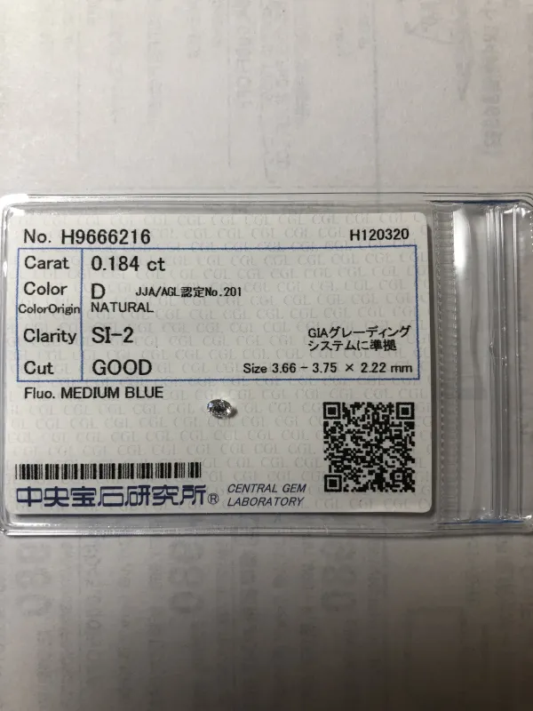 ダイヤモンドルース 0.184ct D SI-2 Good