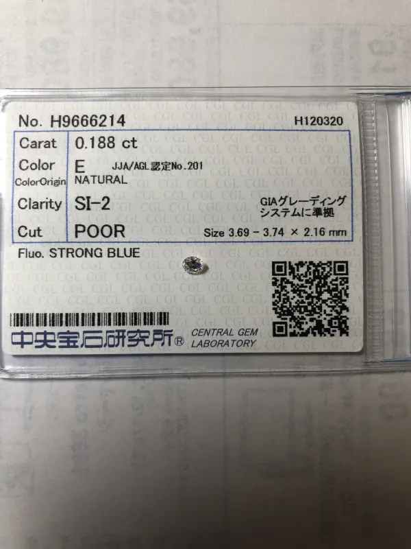 ダイヤモンドルース 0.188ct E SI-2 Poor