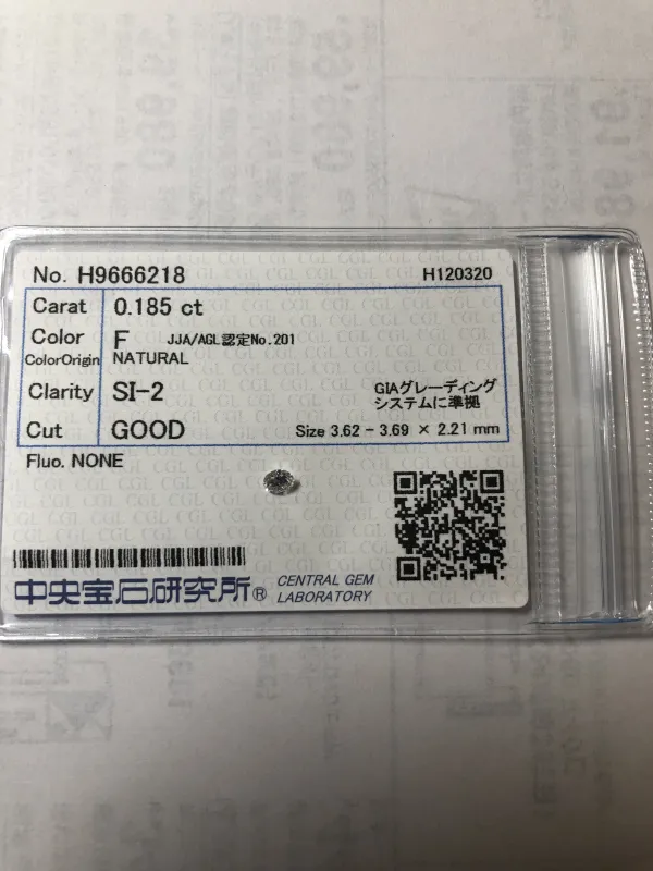 ダイヤモンドルース 0.185ct F SI-2 Good