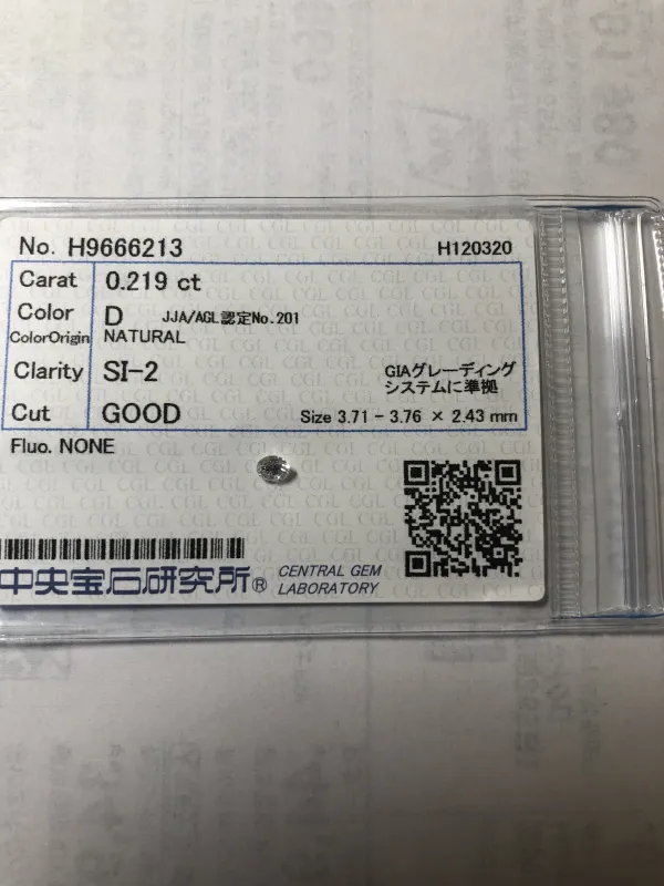 ダイヤモンドルース 0.219ct D SI-2 Good