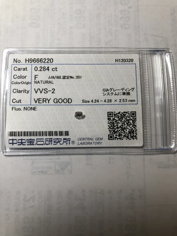 ダイヤモンドルース 0.284ct F VVS-2 Very Good