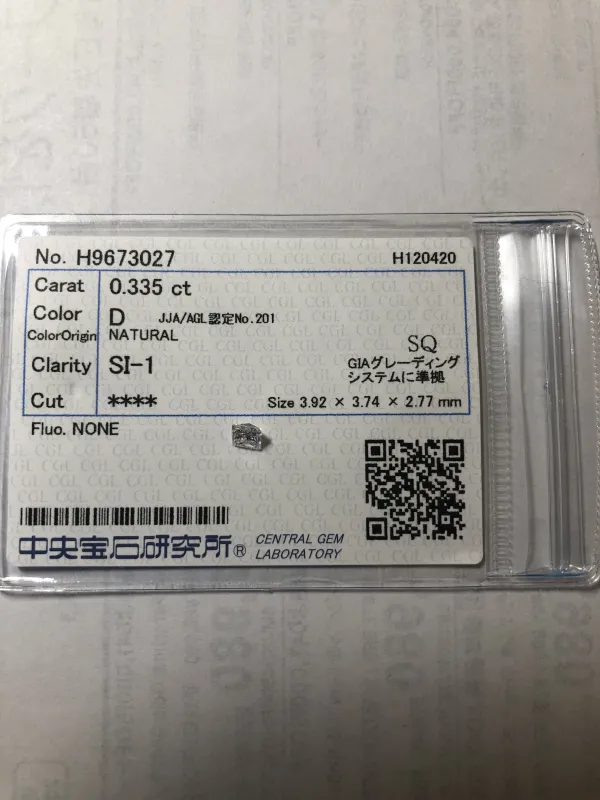 ダイヤモンドルース 0.335ct D SI-1