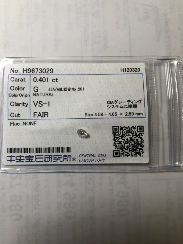 ダイヤモンドルース 0.401ct G VS-1 Fair