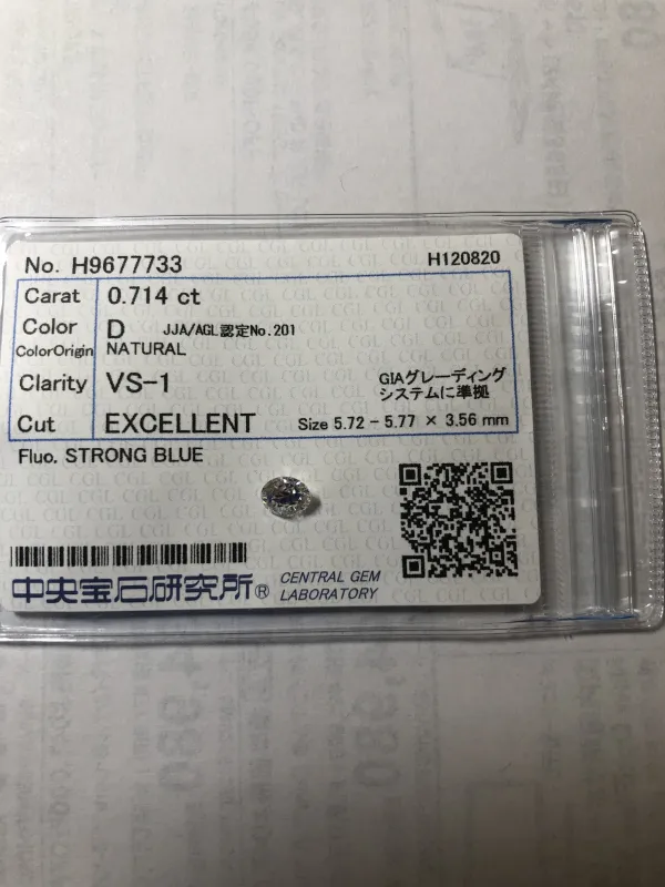 ダイヤモンドルース 0.714ct D VS-1 Excellent
