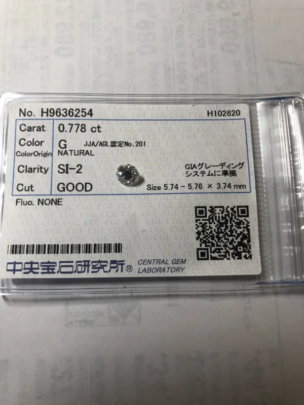 ダイヤモンドルース 0.778ct G SI-2 Good