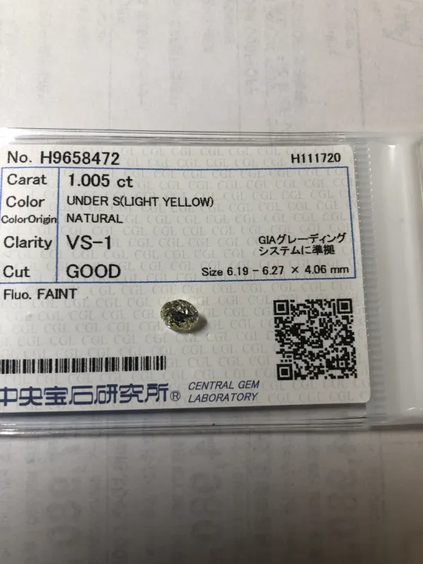 ダイヤモンドルース 1.005ct UNDER S VS-1 Good