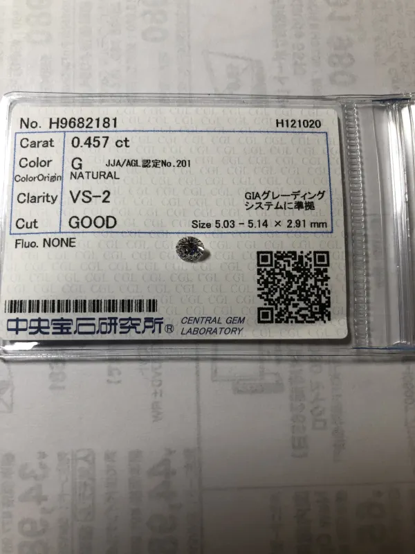 ダイヤモンドルース 0.457ct G VS-2 Good