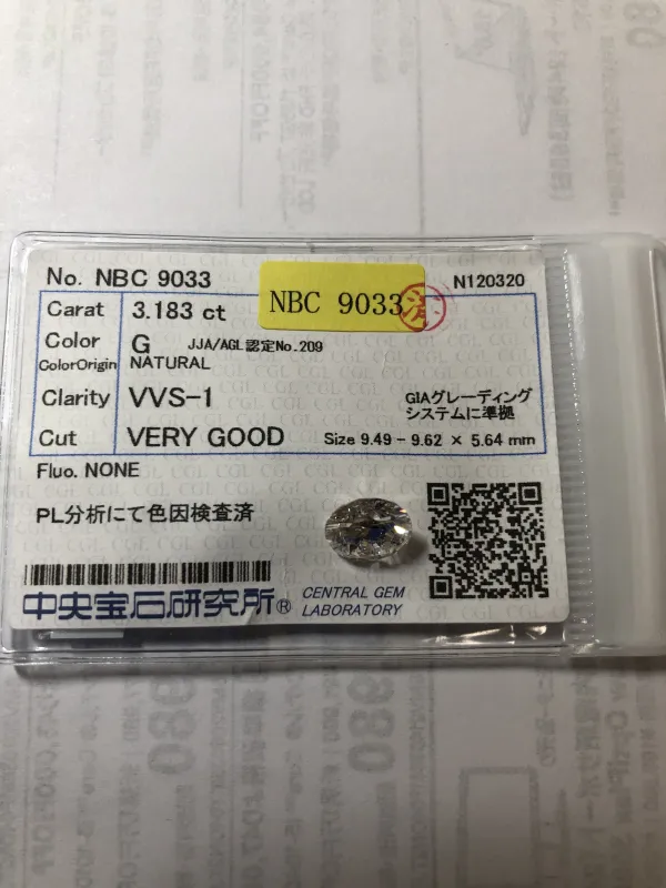 ダイヤモンドルース 3.183ct G VVS-1 Very Good