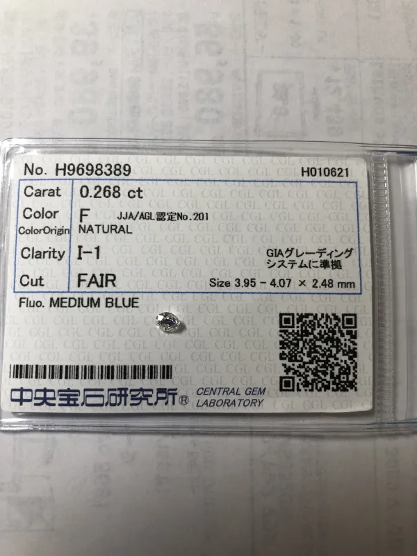 ダイヤモンドルース 0.268ct F I-1 Fair