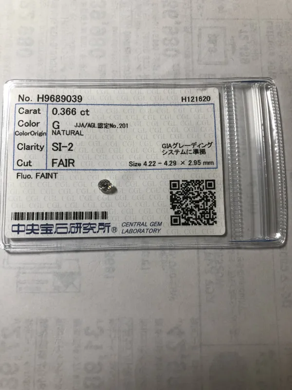 ダイヤモンドルース 0.366ct G SI-2 Fair